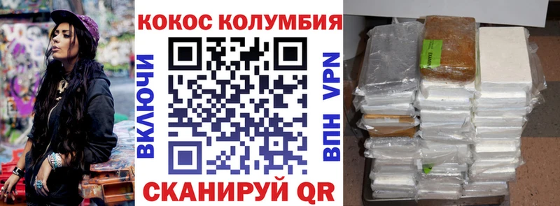 Cocaine 97% Котельнич