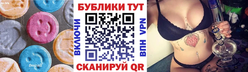 Экстази диски  Котельнич 