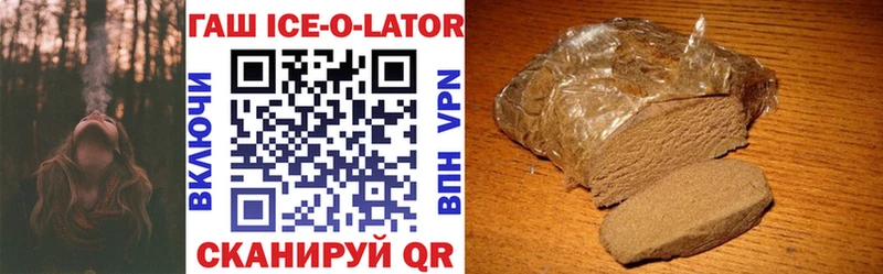 Гашиш 40% ТГК  omg ТОР  Котельнич 