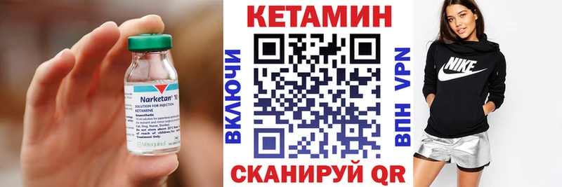 mega зеркало Котельнич КЕТАМИН ketamine
