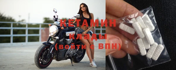 а пвп мука Новозыбков