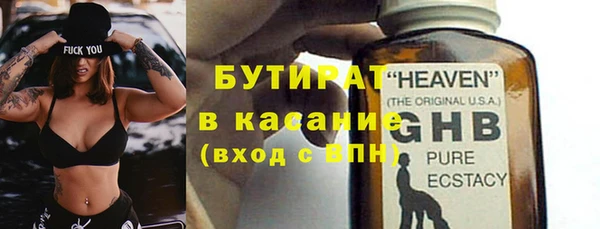 винт Абдулино