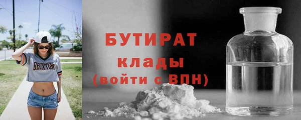 а пвп мука Абинск