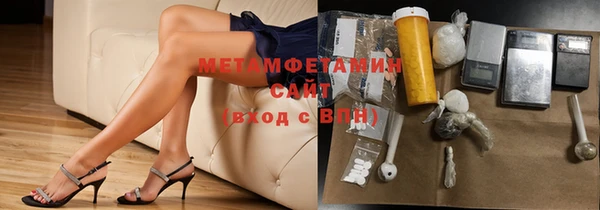 первитин Алексин