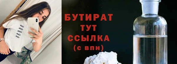 а пвп мука Абинск