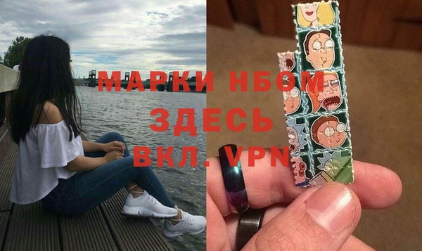дживик Новокубанск