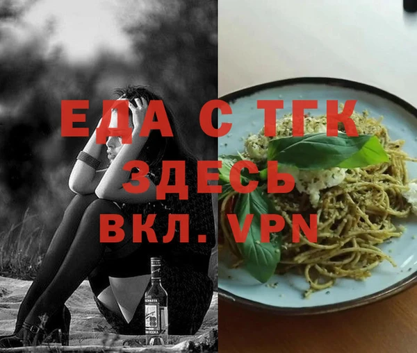 первитин Алексин