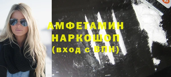 а пвп мука Абинск