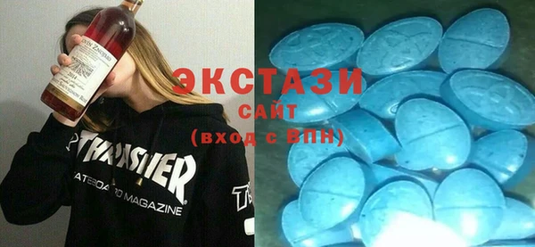 первитин Алексин