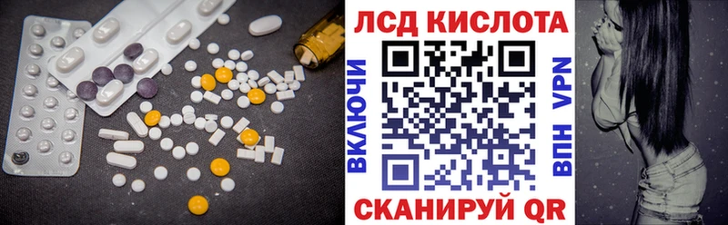 закладка гидра как войти Лсд 25 экстази кислота Котельнич