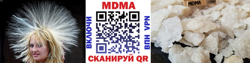 наркотики  Котельнич  МДМА Molly 