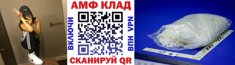 это телеграм  Котельнич  МЕТАМФЕТАМИН кристалл  гидра tor 