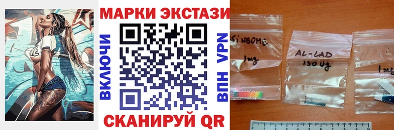 наркота Котельнич Марки NBOMe 1,5мг