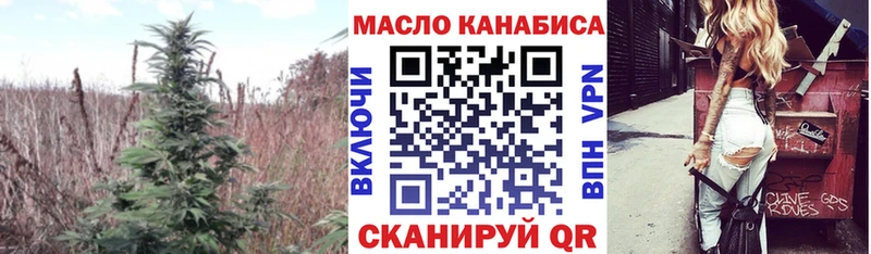 Дистиллят ТГК THC oil  где купить наркоту  Котельнич 