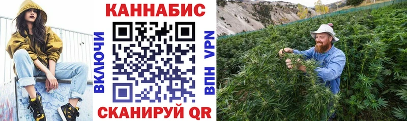 Марихуана AK-47 магазин наркотиков Котельнич